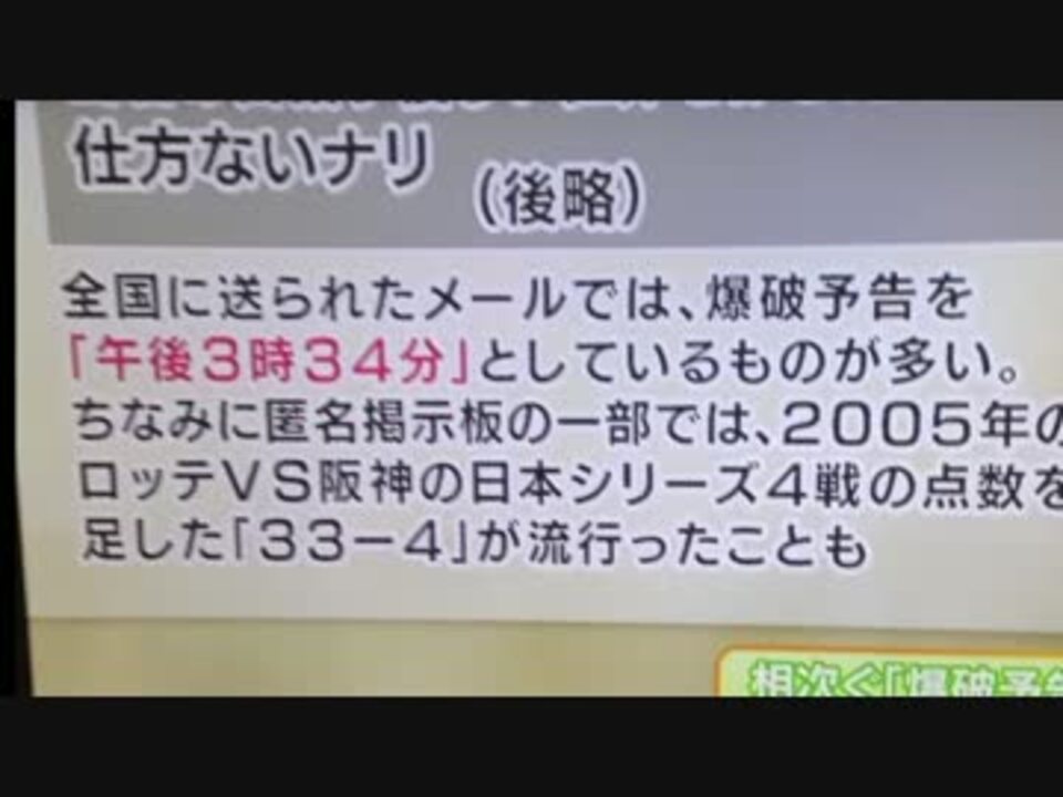 人気の 33 ４ 動画 132本 2 ニコニコ動画