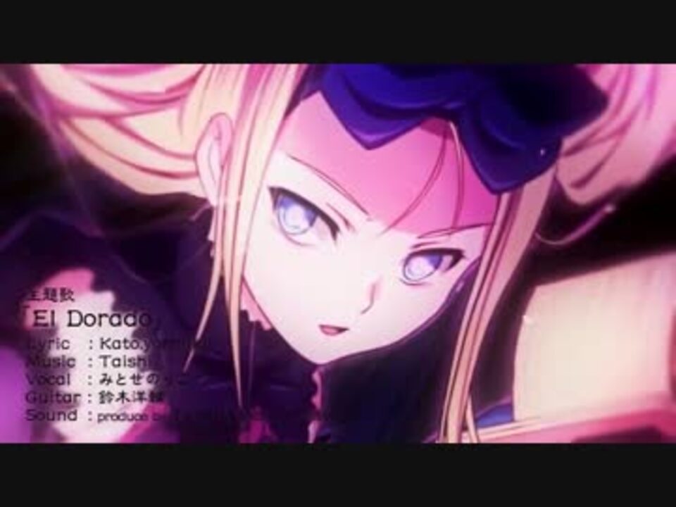 ダンジョン オブ レガリアス ～背徳の都イシュガリア～ (demo movie) El Dorado