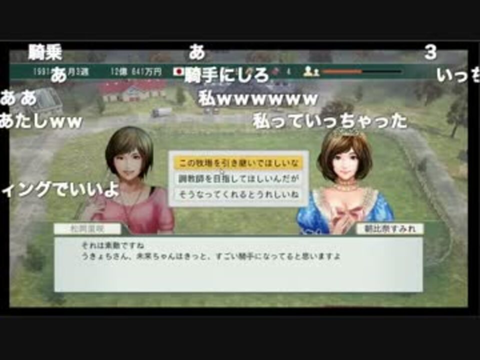 うきょち うっかり本名が 松岡未来 であることを認めてしまう ニコニコ動画