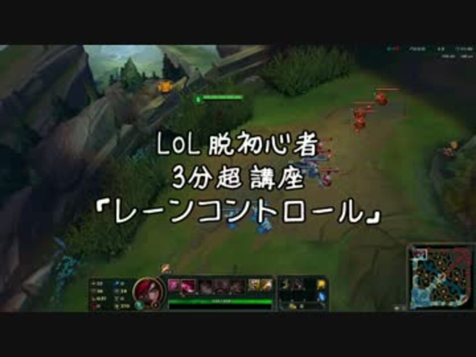 人気の League Of Legends 動画 12 134本 2 ニコニコ動画