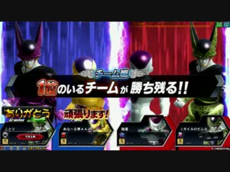 人気の ドラゴンボールzenkai 動画 8本 ニコニコ動画