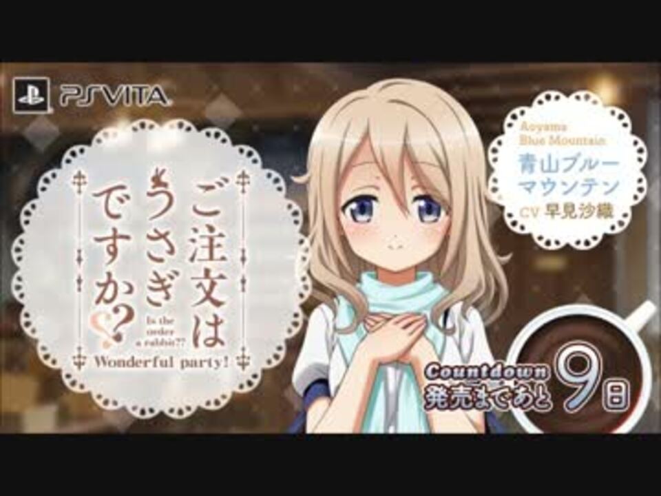 人気の 青山翠 動画 16本 ニコニコ動画