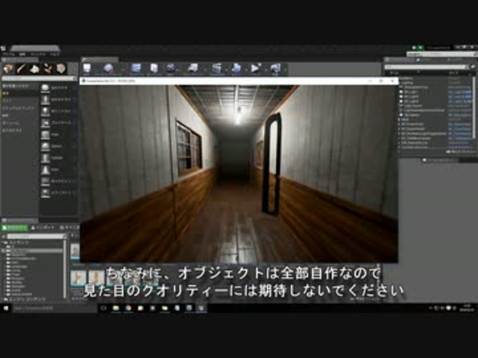 人気の ゲーム制作 動画 2 087本 ニコニコ動画