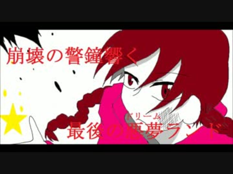 人気の 手描きマッドファーザー 動画 4本 ニコニコ動画
