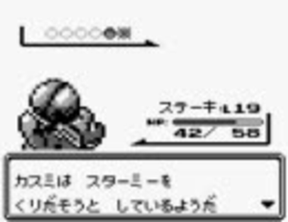 人気の ゲーム ポケモン 動画 32 632本 6 ニコニコ動画