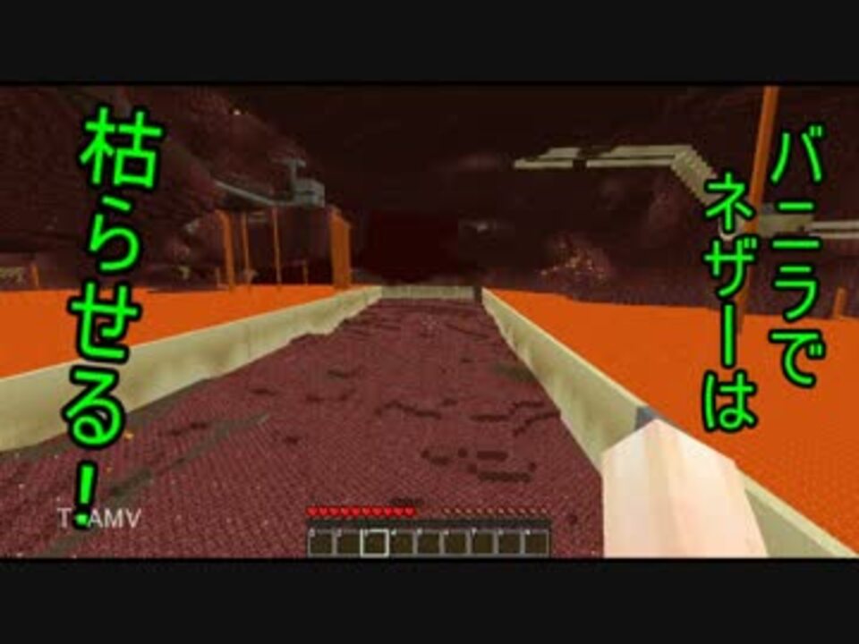 Minecraft ジ エンドを我がバイオry 紅魔館作成編 7 ゆっくり実況 ニコニコ動画