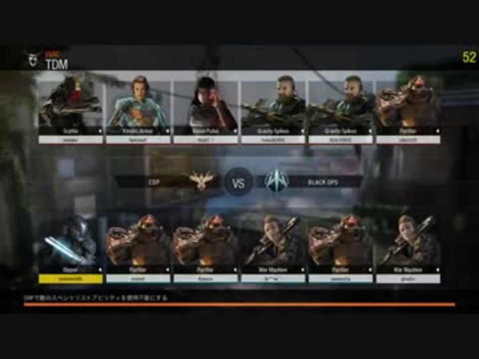 Cod Bo3 Fps中毒のイナカモノズ実況 Part15 ニコニコ動画