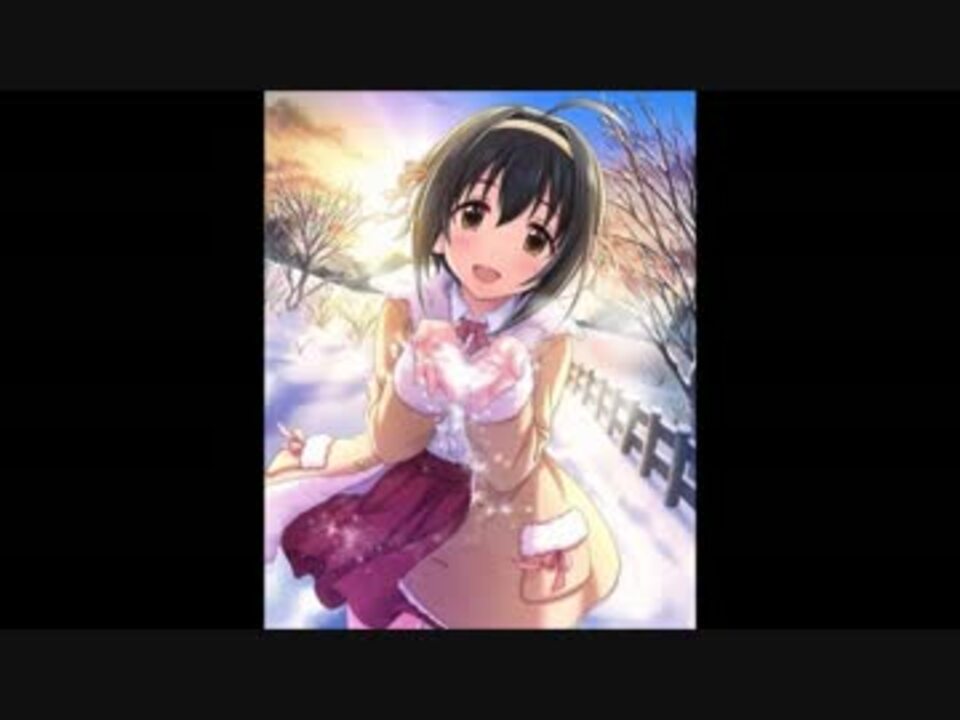 遠く遠く 小日向美穂 槇原敬之 ニコニコ動画