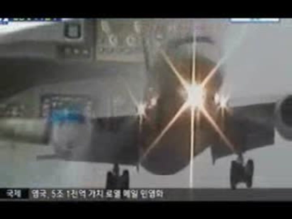 韓国アシアナ航空機のサンフランシスコ国際空港着陸失敗事故全容w ニコニコ動画