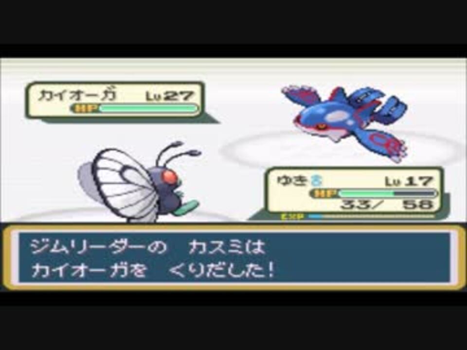 人気の ポケモン ポケモン改造 動画 72本 2 ニコニコ動画