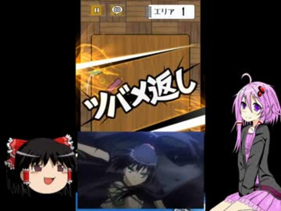 定規バトル 定規の正しい使い方 Voiceroid実況 ニコニコ動画
