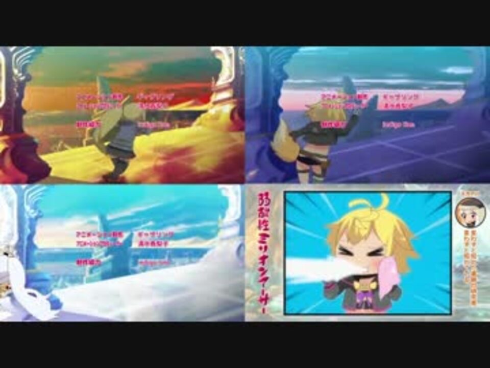 弱酸性ミリオンアーサー１３話と１４話と15話のedを並べてみた ニコニコ動画