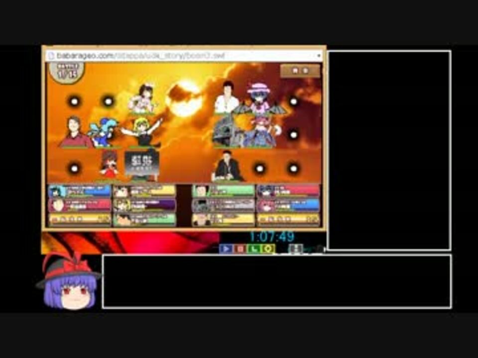 Rta 魔理沙とアリスのクッキー ストーリア 1時間27分40秒 Part3 ニコニコ動画