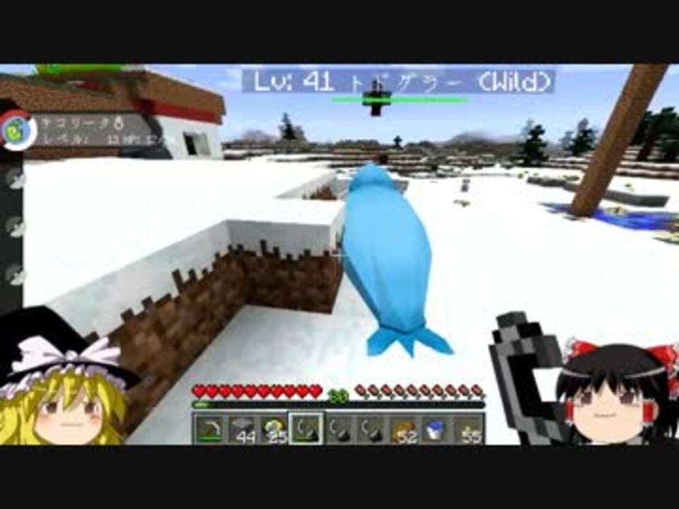 ゆっくり実況 ポケモンmodのminecraft Part2 Pixelmon ニコニコ動画