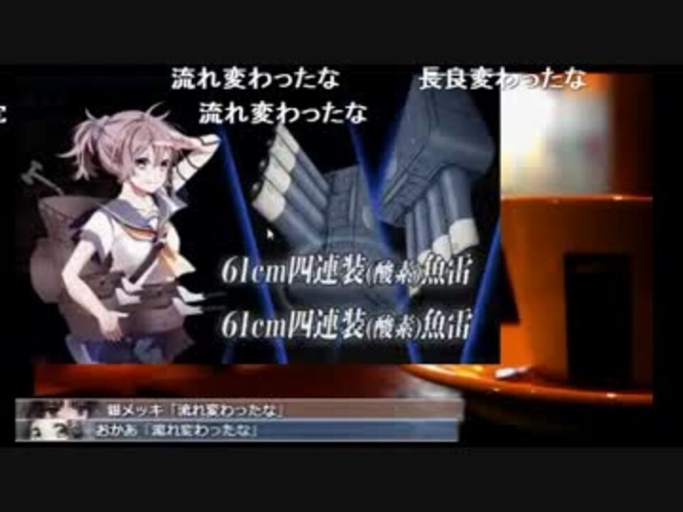 人気の 重巡棲姫 動画 105本 3 ニコニコ動画