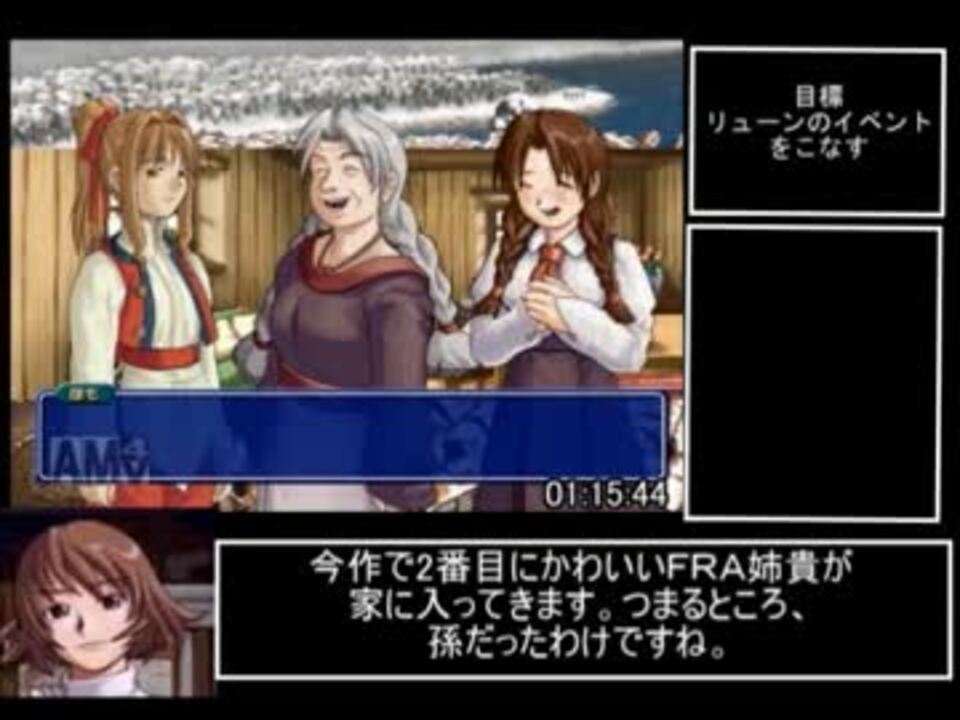 モンスターファーム4RTA Part3　4：09：26【ゆっくり】