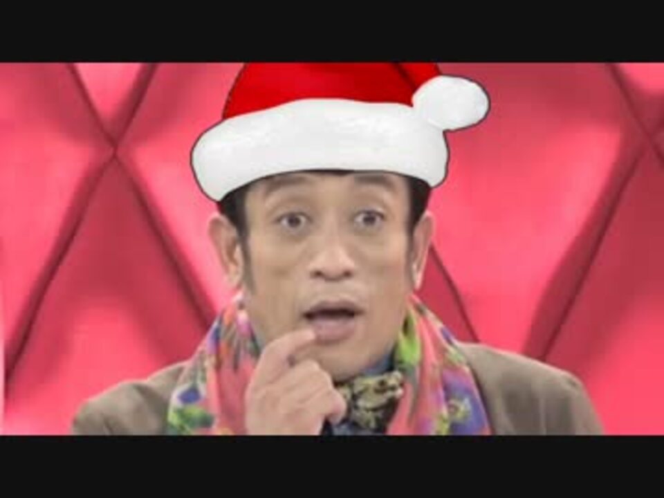 クリス松村 ニコニコ動画