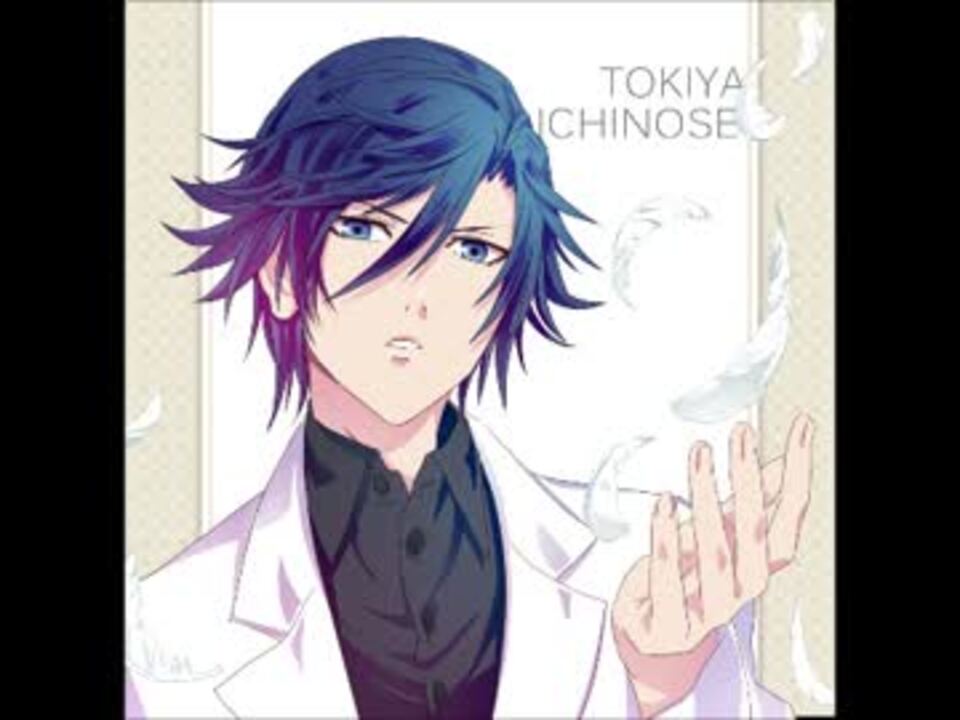 うたプリ 藍ちゃんの曲のピッチを下げたらあの人になった ニコニコ動画