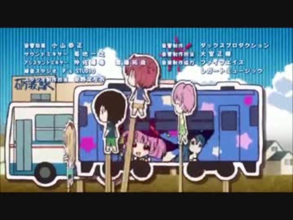 ゆるゆり なちゅやちゅみ Ed中毒になる動画 ニコニコ動画