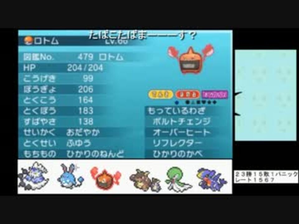 ポケモン Xy ひかりのねんど