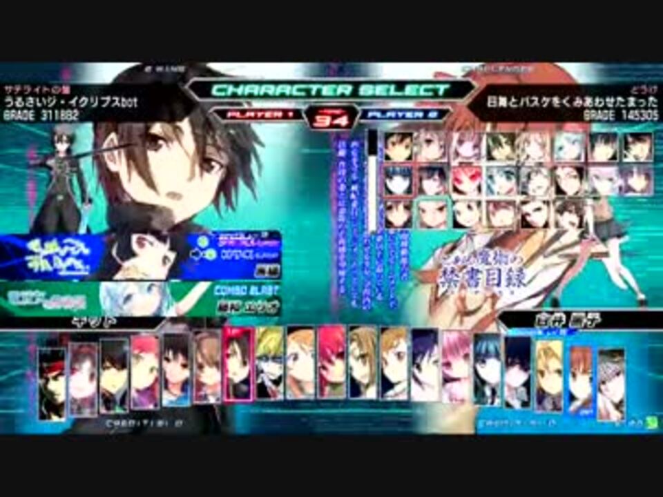 人気の 電撃fc 動画 3 653本 26 ニコニコ動画