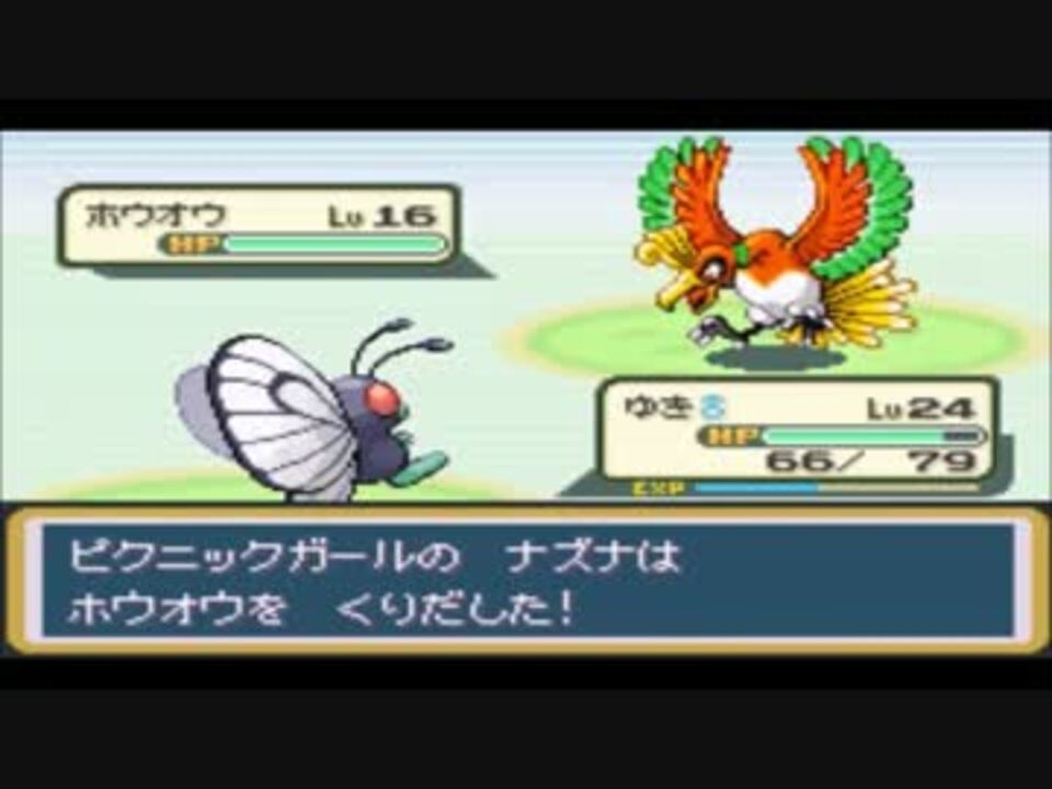 人気の ゲーム 改造ポケモン 動画 1 806本 32 ニコニコ動画