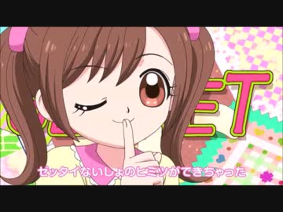 ここたまのopをハッピーアイスクリームにしてみた 筋少 ニコニコ動画