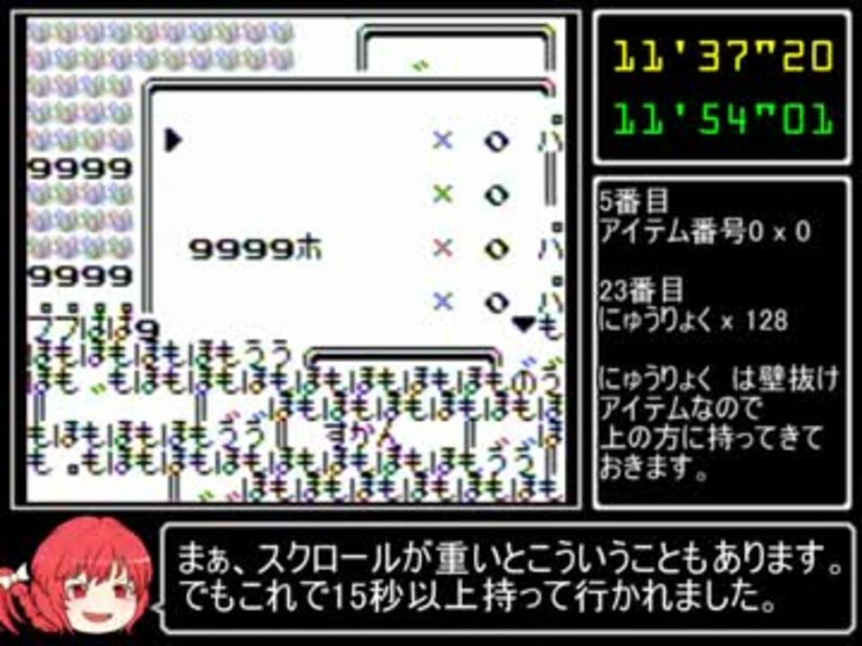 ポケモン赤 後期版 バグありワープなしrta 17分11秒 ニコニコ動画