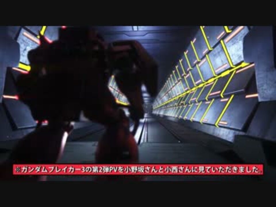 人気の ガンダムブレイカー3 動画 1 054本 2 ニコニコ動画