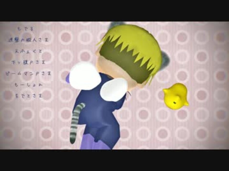 ねこ ときどき らいおん ニコニコ動画