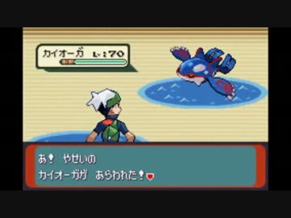 人気の ポケットモンスターエメラルド 動画 960本 3 ニコニコ動画