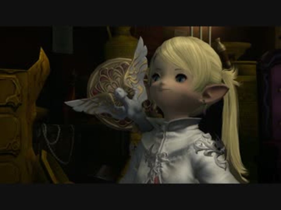 新生ff14 ララフェルの冒険日記334ページ ニコニコ動画