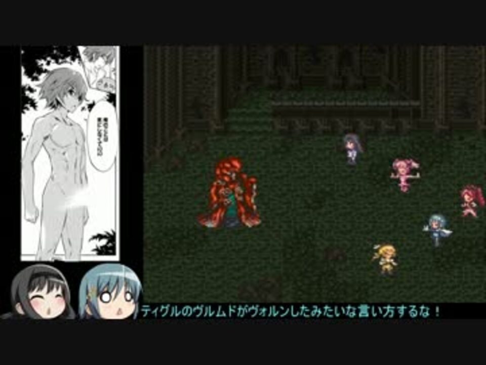 まどかが考えた最強の改造ロマサガ3 マクシムスのアジト ニコニコ動画