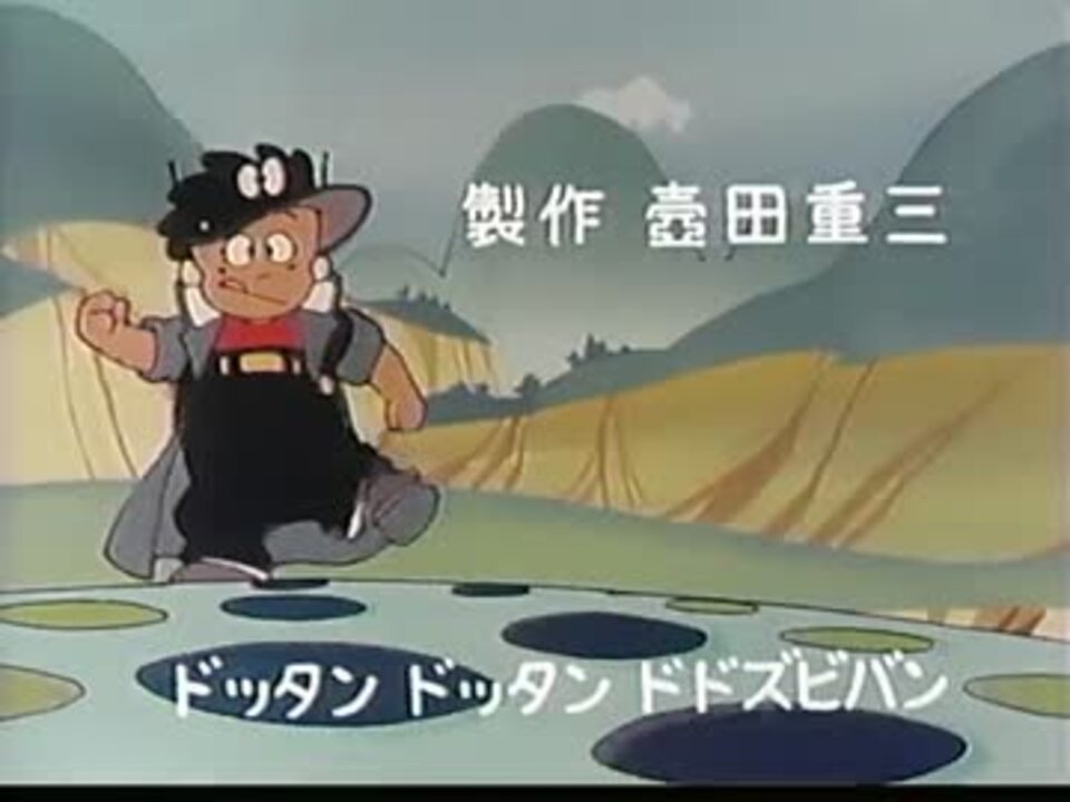 めちゃっこドタコン OP - ニコニコ動画
