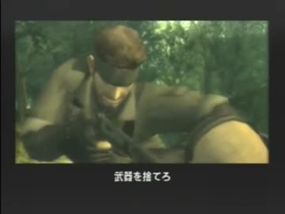 Mgs3 ジ エンド老衰死 ニコニコ動画