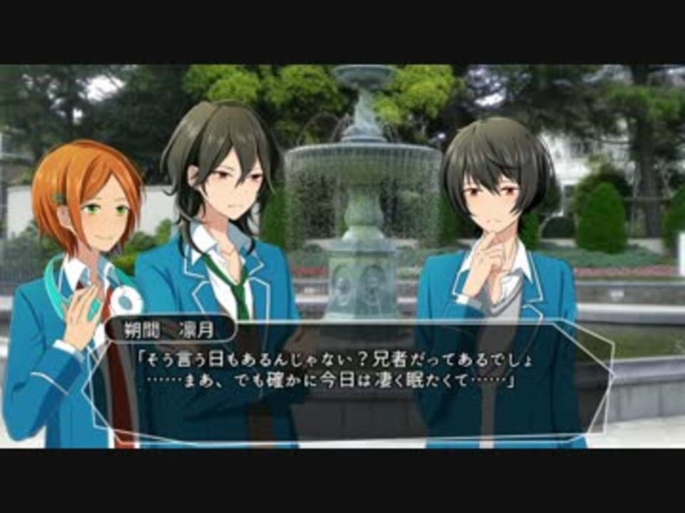 人気の ゲーム あんさんぶるスターズ 動画 596本 3 ニコニコ動画