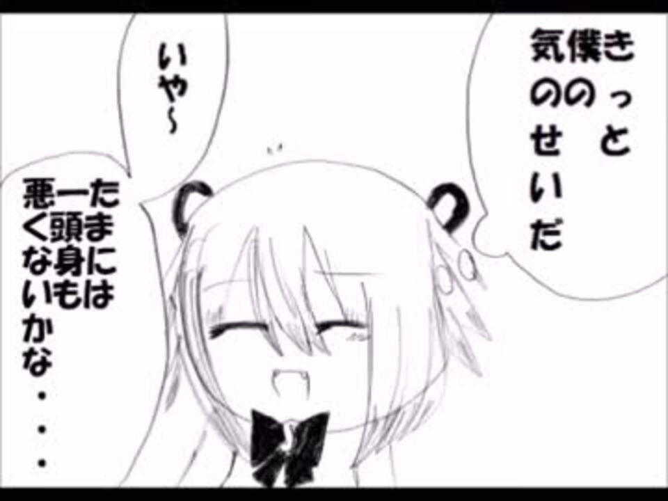 人気の 描いてみた カービィ手描きリンク 動画 299本 4 ニコニコ動画