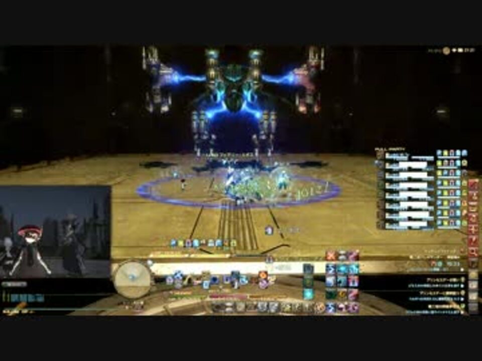 Ff14 アレキサンダー律動編４層 ノーマル 黒魔視点 ニコニコ動画