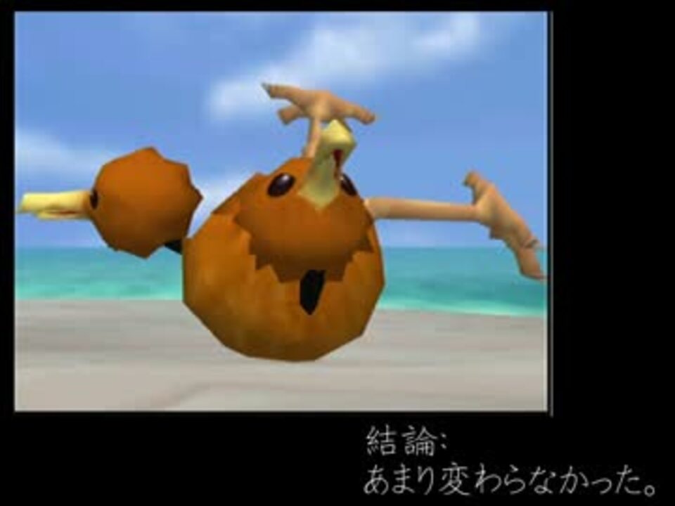 ポケモンスナップrta 新技紹介とタイム短縮テクニック ニコニコ動画