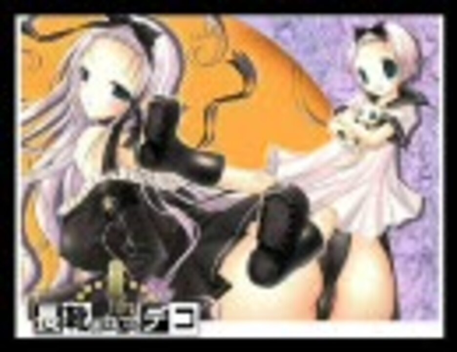 たぶん高音質版 陽だまりのつくり方 ニコニコ動画