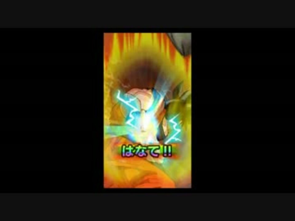 ドッカンバトル １０連プレミアムガチャでssr Srダラケ ニコニコ動画