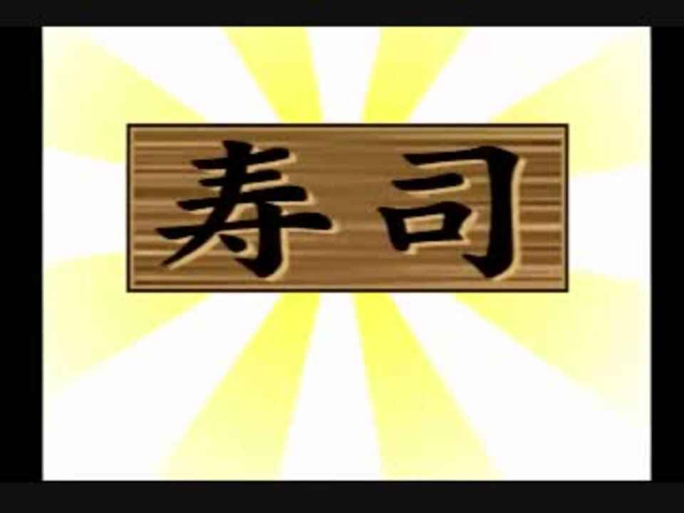 人気の ｼｮｺﾗﾝﾗｯﾍﾟﾘｯﾁｬｧｧｧwww 動画 14本 ニコニコ動画