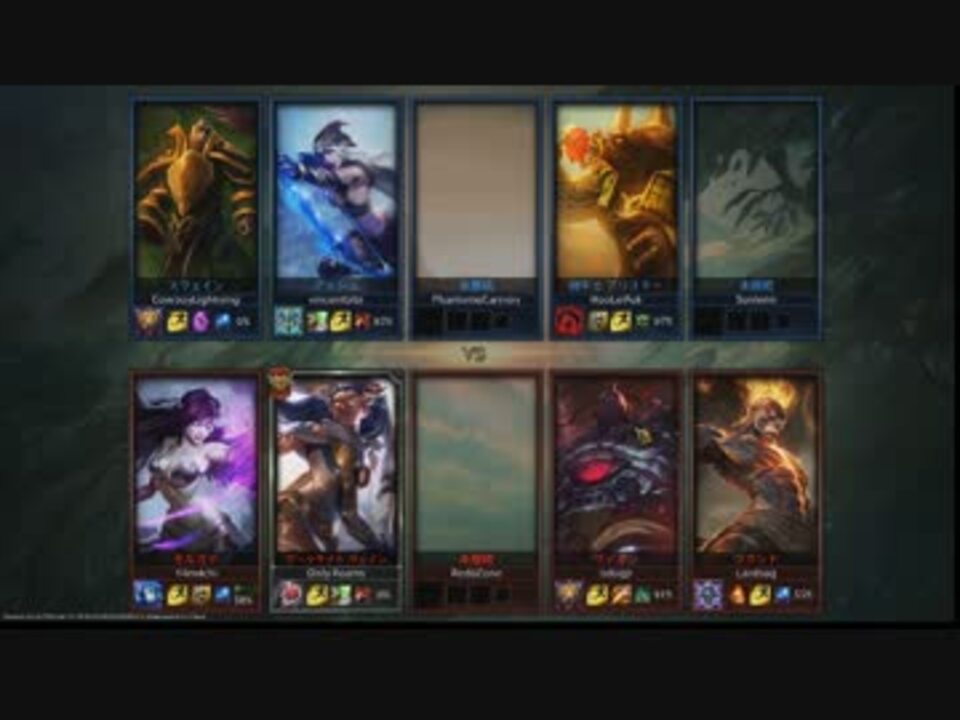 Lolってこんなに楽しいゲームです ニコニコ動画