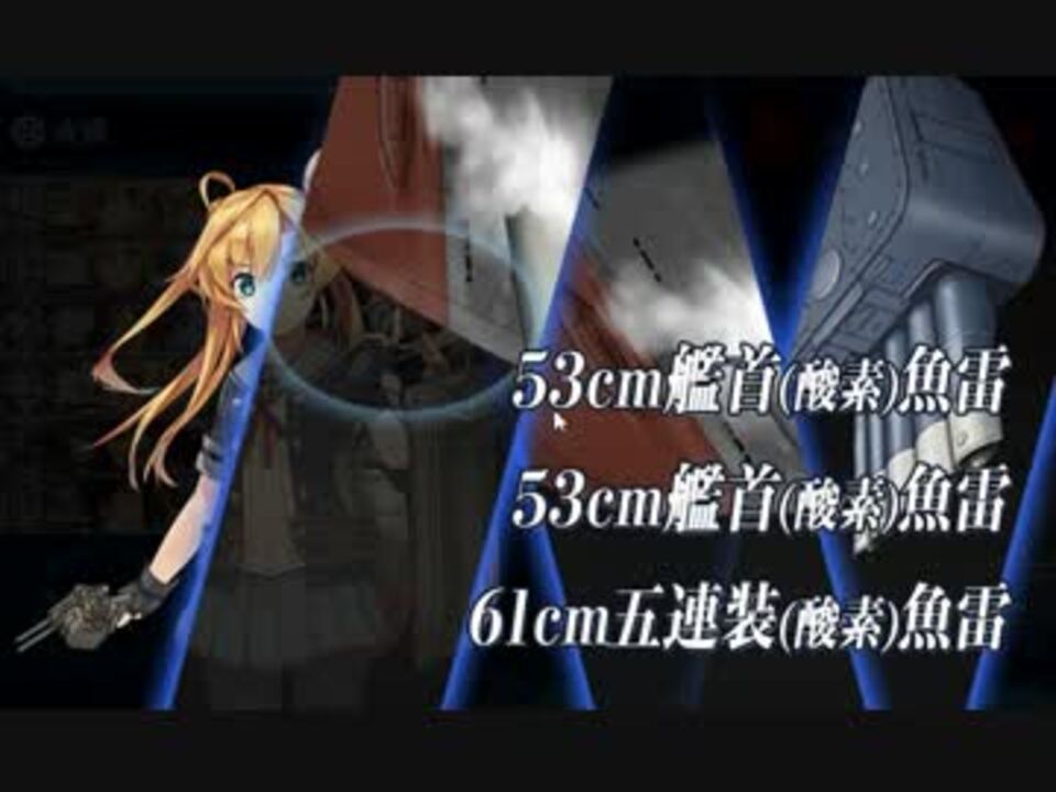 人気の 重巡棲姫 動画 105本 3 ニコニコ動画