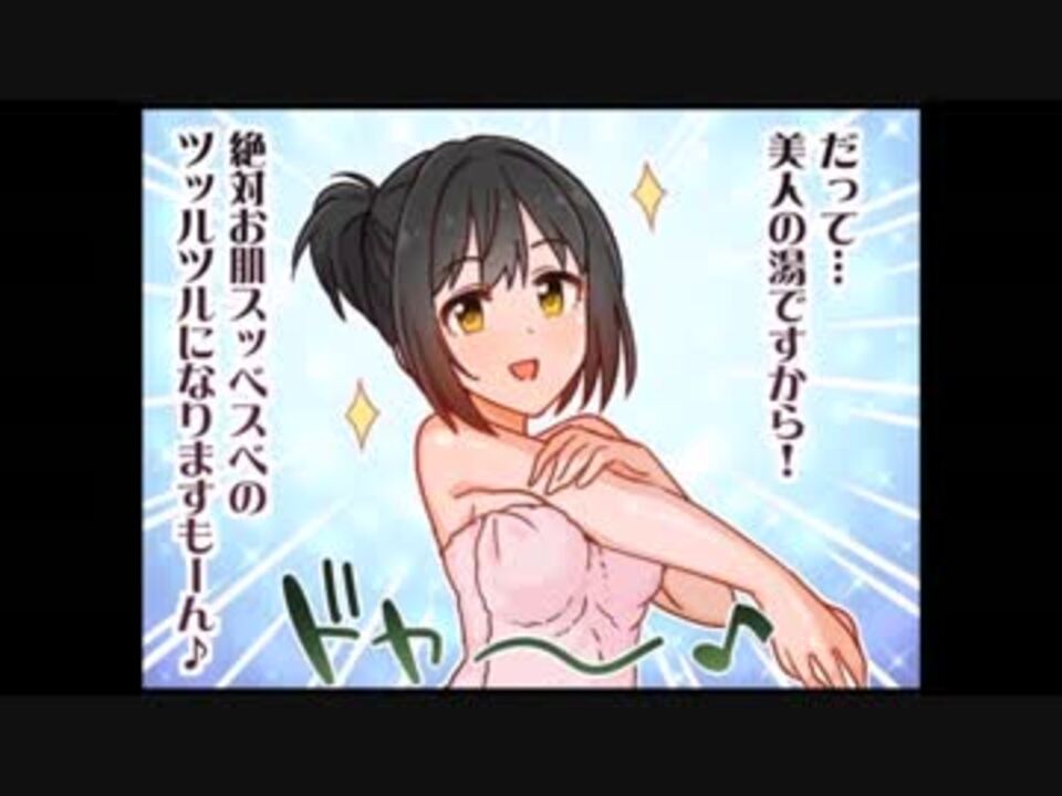 人気の にょわー 物理 動画 50本 ニコニコ動画