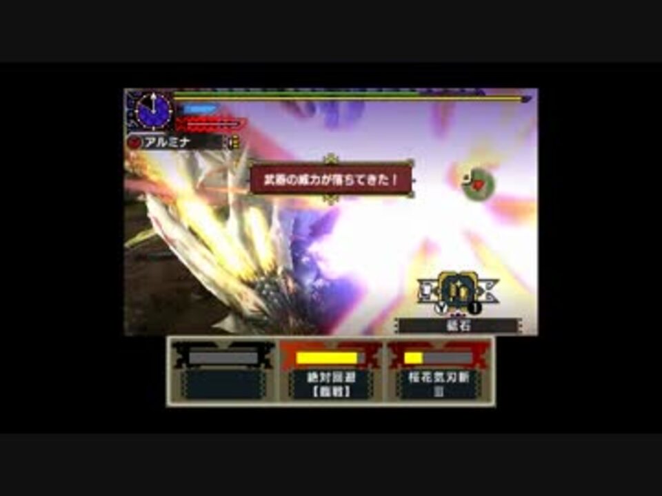 Mhx 舞うは嵐 奏でるは災禍の調べ 非火事場太刀 07 13 85 ニコニコ動画