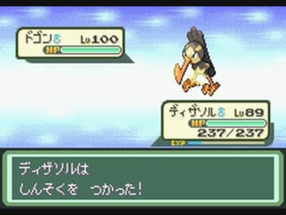 人気の ﾎﾟｹｯﾄﾓﾝｽﾀｰﾍﾞｶﾞ 動画 668本 3 ニコニコ動画