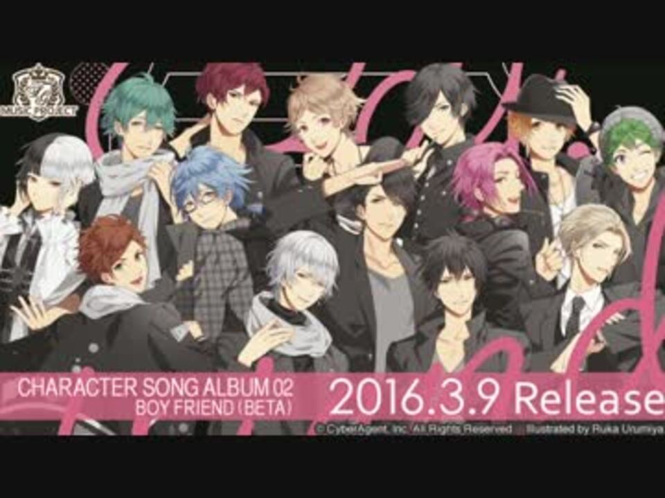 Bf 仮 キャラクターソングアルバム Vol 2 試聴 ニコニコ動画