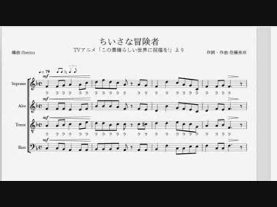 人気の 音楽 楽譜 動画 3 663本 38 ニコニコ動画