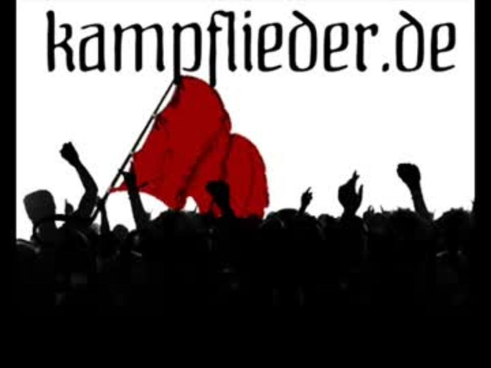 Katjuscha Deutsch カチューシャ ドイツ語版 ニコニコ動画